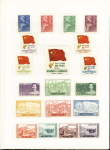 1949-1978, Interesting mint & used collection incl.