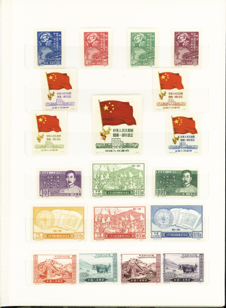 1949-1978, Interesting mint & used collection incl.