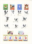 1949-1978, Interesting mint & used collection incl.
