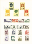 1949-1978, Interesting mint & used collection incl.