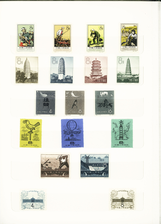 1949-1978, Interesting mint & used collection incl.
