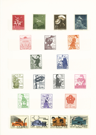 1949-1978, Interesting mint & used collection incl.