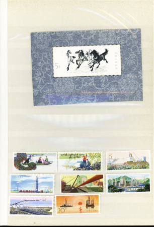 1949-1978, Interesting mint & used collection incl.