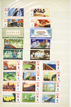 1949-1978, Interesting mint & used collection incl.