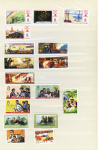 1949-1978, Interesting mint & used collection incl.