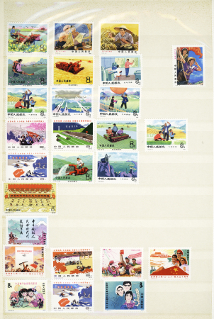 1949-1978, Interesting mint & used collection incl.