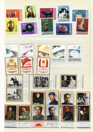 1949-1978, Interesting mint & used collection incl.