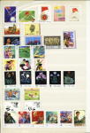 1949-1978, Interesting mint & used collection incl.