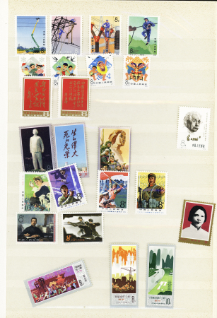 1949-1978, Interesting mint & used collection incl.