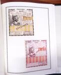 1876-1998, Collection de timbres de France en 6 albums