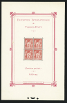 1849-1940, Collection de neufs et d'oblitérés avec