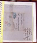 1790-1890, Sélection de lettres dont Départements