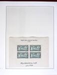 1924-1940, Collection du GRAND LIBAN et de la SYRIE