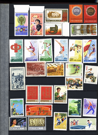 1955-1985, Mint & used assembly in stockbook inc.