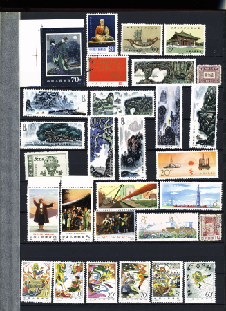 1955-1985, Mint & used assembly in stockbook inc.