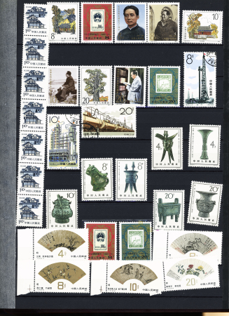 1955-1985, Mint & used assembly in stockbook inc.