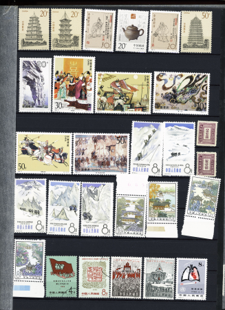1955-1985, Mint & used assembly in stockbook inc.