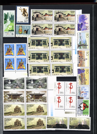 1955-1985, Mint & used assembly in stockbook inc.