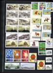 1955-1985, Mint & used assembly in stockbook inc.