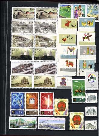 1955-1985, Mint & used assembly in stockbook inc.