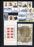 1955-1985, Mint & used assembly in stockbook inc.
