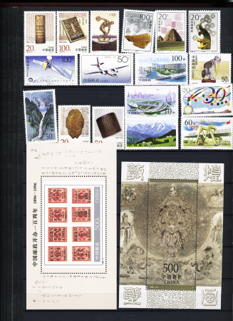 1955-1985, Mint & used assembly in stockbook inc.