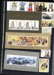 1955-1985, Mint & used assembly in stockbook inc.