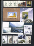 1955-1985, Mint & used assembly in stockbook inc.