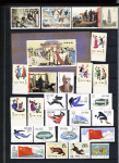 1955-1985, Mint & used assembly in stockbook inc.