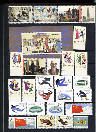 1955-1985, Mint & used assembly in stockbook inc.