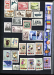 1955-1985, Mint & used assembly in stockbook inc.