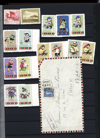 1955-1985, Mint & used assembly in stockbook inc.