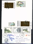 1955-1985, Mint & used assembly in stockbook inc.