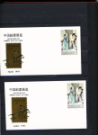 1955-1985, Mint & used assembly in stockbook inc.