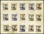 1901-1905, Excellent group of 11 covers, several with