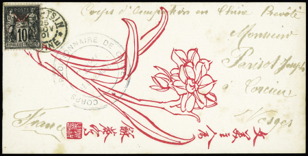 1901-1905, Excellent group of 11 covers, several with