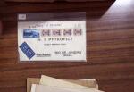 ca1900-60, Lot of Several hundreds of covers and cards