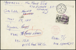 1944-1945, Collection de 8 télégrammes codés américains