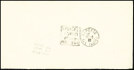 Océanie n°47 + 69 + 84 + 85, 2 pièces + 88 + 89 + 92 + 121 à 123 OBL CAD "Taravao ile Tahiti" (1937) sur lettre pour les USA avec Daguin de Tahiti au verso. TB