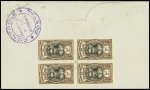 Océanie n°22, bloc de 6 + n°50 OBL CAD "Bureau flottant Tuamotu" (1939) sur lettre pour les USA. RR et TB