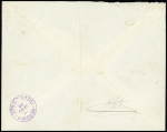 N°27 en paire (cote 1000€) OBL CAD "Beyrouth Syrie"