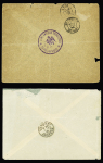 TRIPOLI - 5 plis : France n°90 et n°129 + 132 OBL CAD