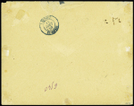 N°4, 6 pièces + 5 + 6 OBL Tamatave (1891) sur lettre