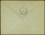 N°18 OBL Majunga (1896) sur lettre pour Montpellier