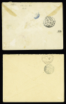 7 lettres diverses de Madagascar (1902 - 1937). TB lot
