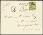 N°7, 1 peseta sur 1F olive (cote 100€) OBL Tanger (1900)