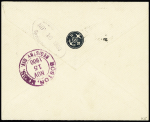 N°7, 1 peseta sur 1F olive (cote 100€) OBL Tanger (1900)