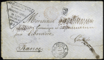 LST avec CAD "NC postes Bourail" avec dateur manuscrit (1877) + cachet triangulaire "PD affranchi en numéraire" (nom destinataire rayé). Cote 1500€