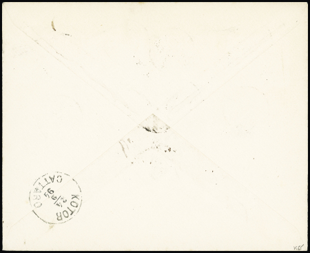 N°13 à 16 + 47 à 50 OBL Obock (1894) sur lettre recommandée