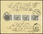 N°54B, paire + bande de 4 OBL Djibouti (1901) sur lettre